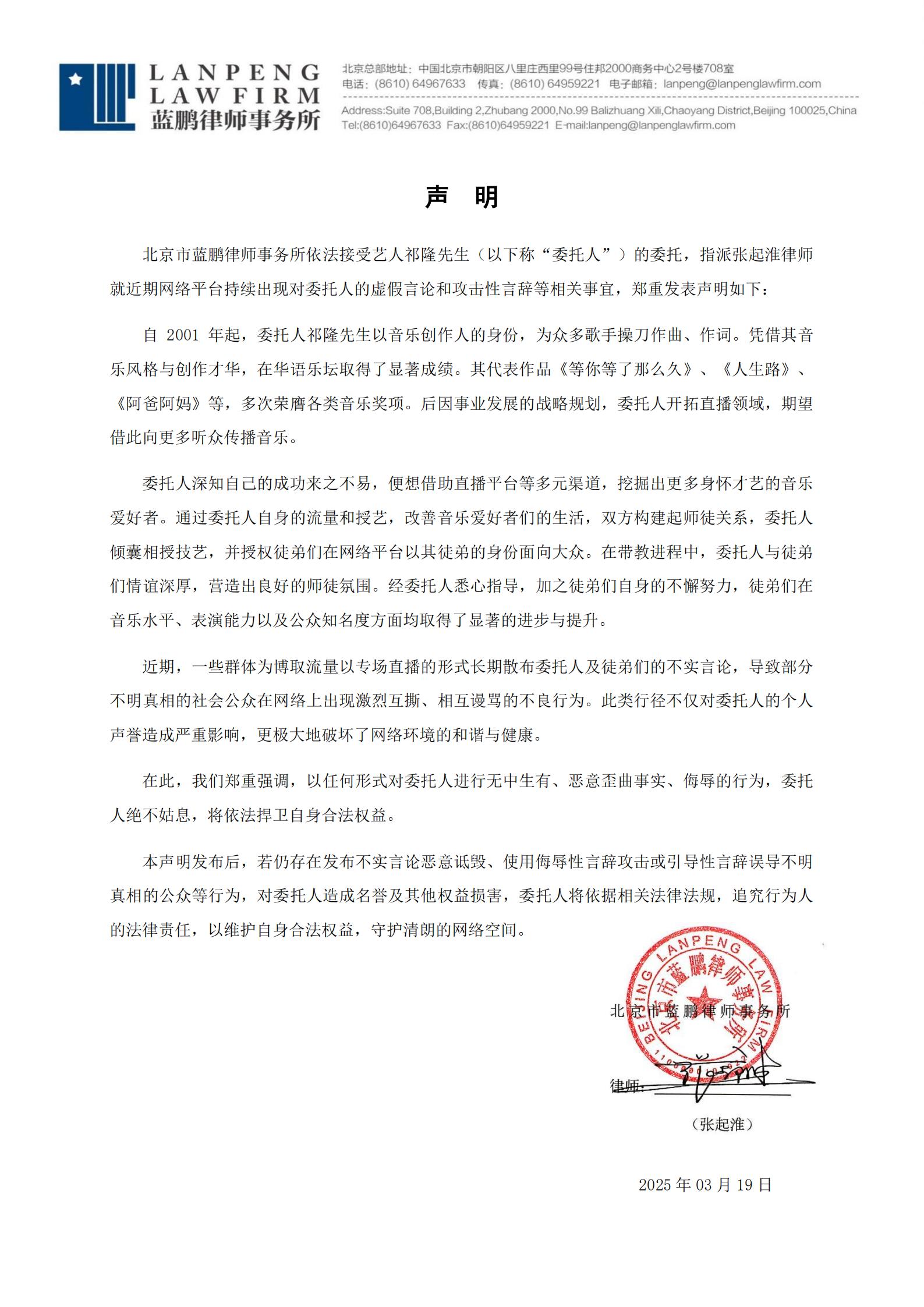 微信图片_20250319225717.jpg