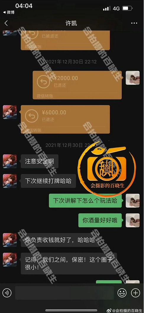 微信图片_20250908161207.png
