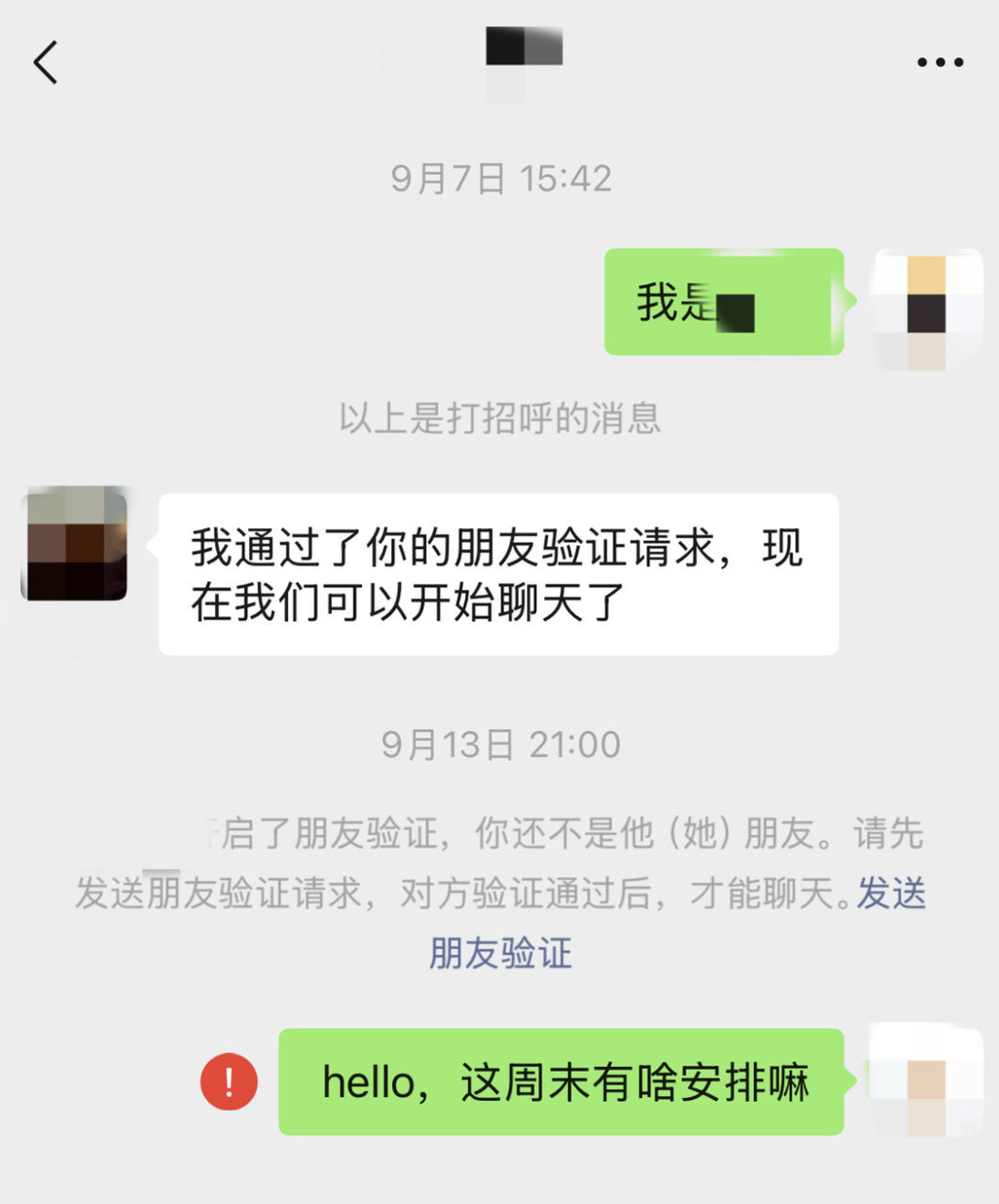 微信图片_20251225221024_78_83.png