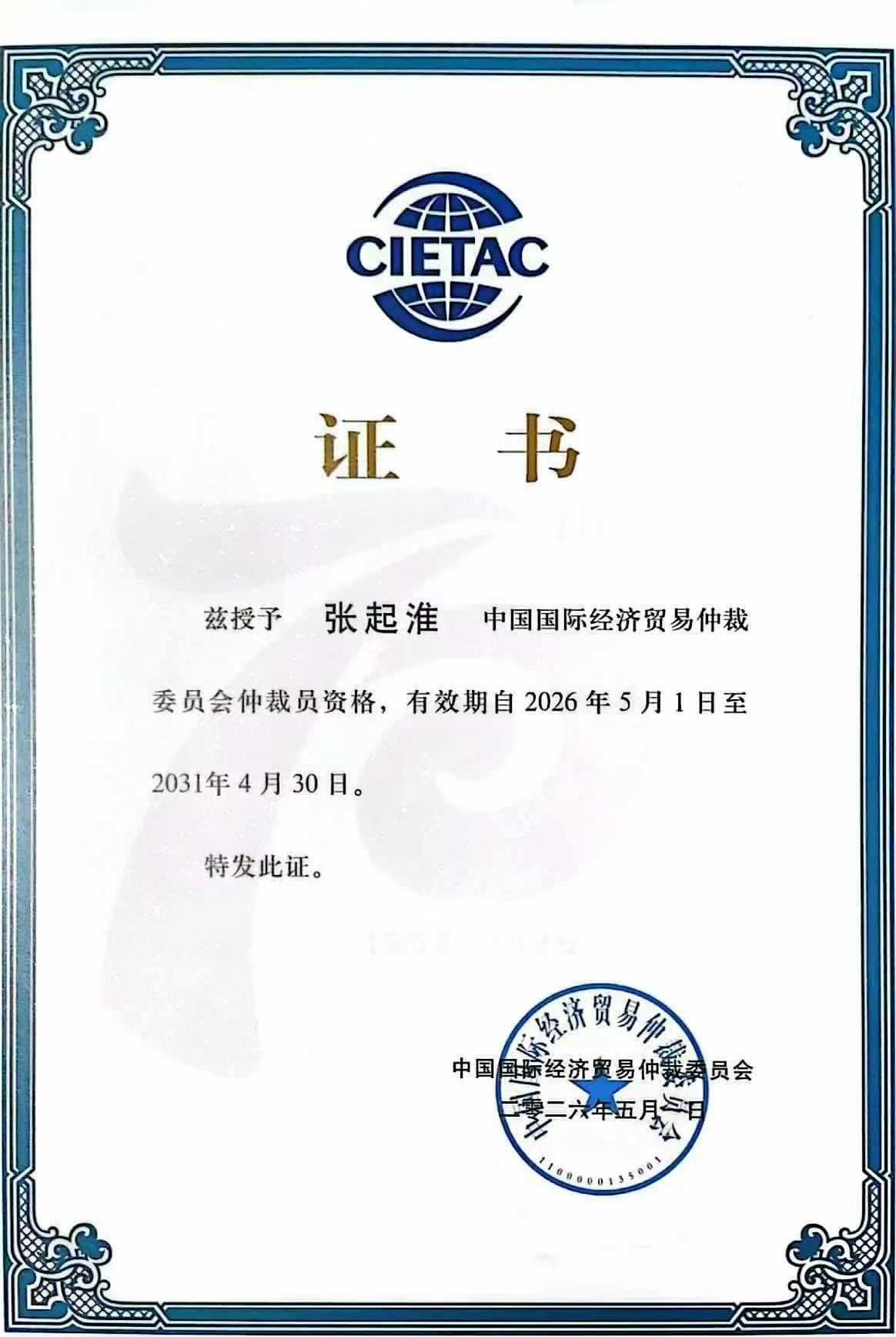 微信图片_20260614171343_143_83.jpg