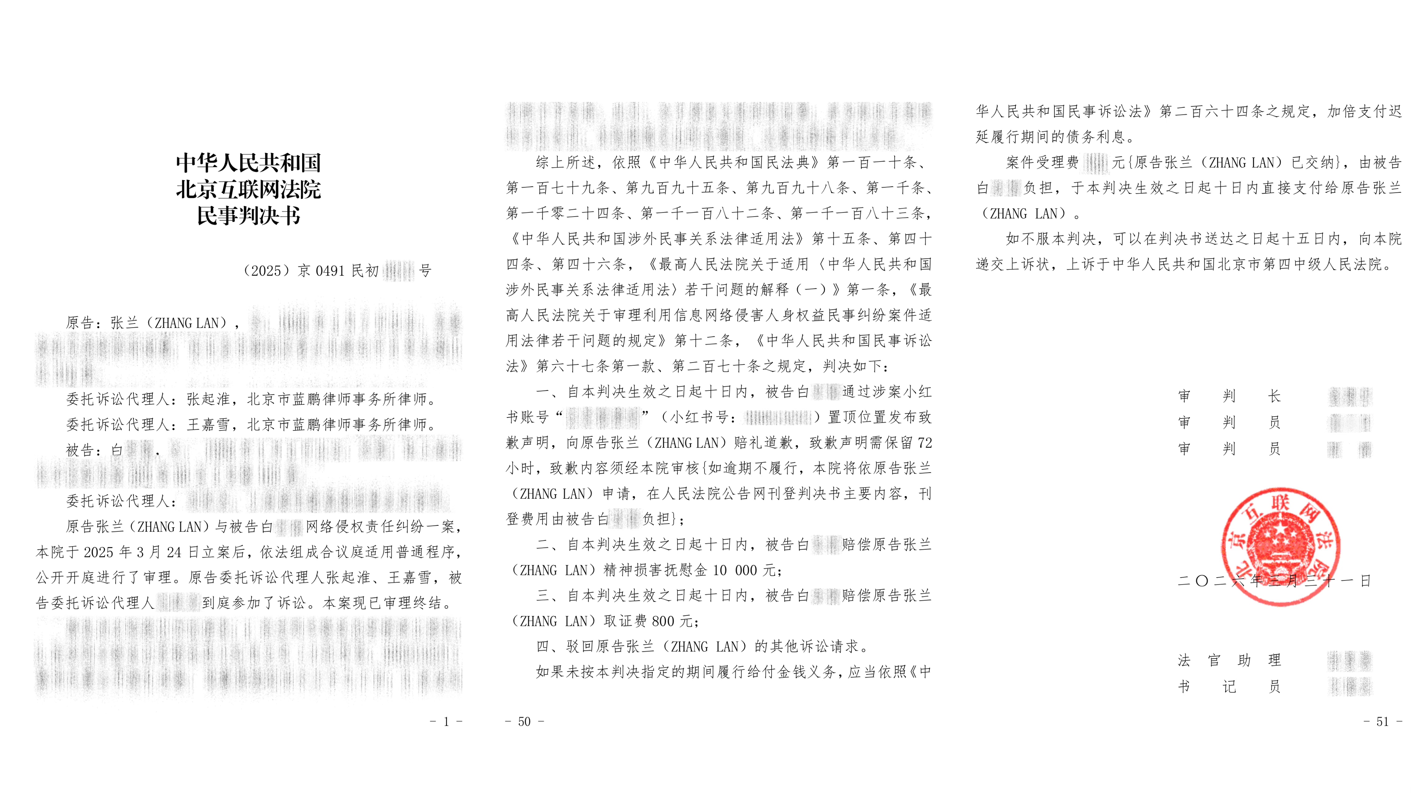 微信图片_20260817160005.jpg