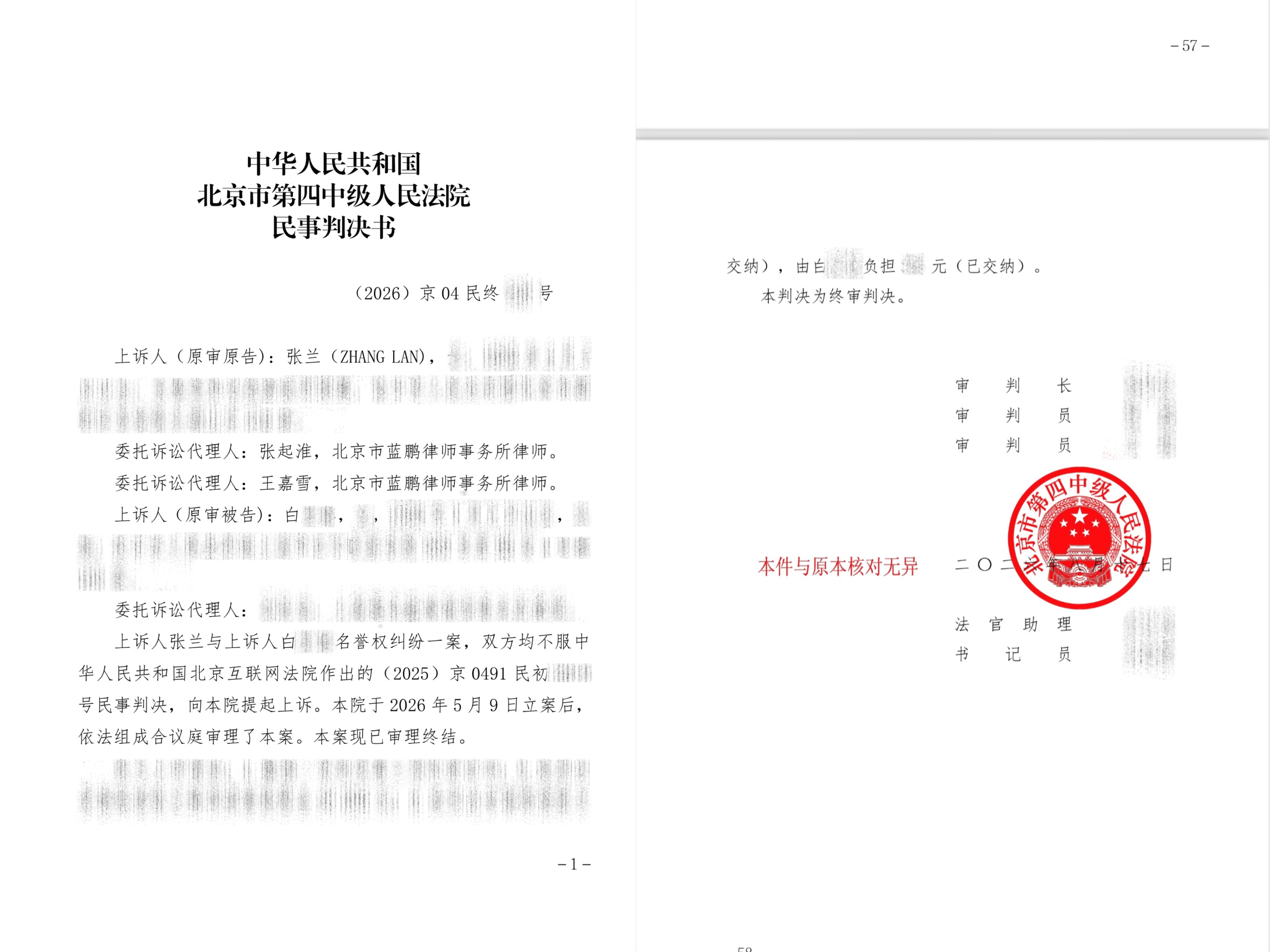 微信图片_20260817160011.jpg