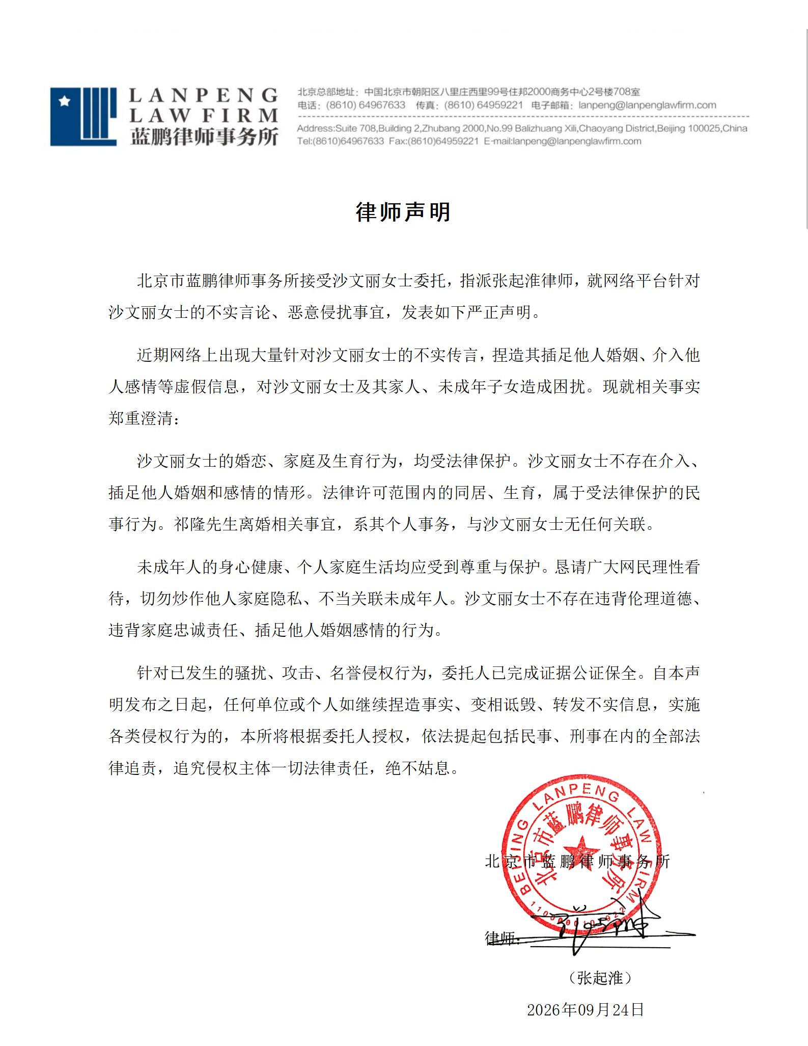 1790234814389610.jpg 微信图片_20260924151153.jpg