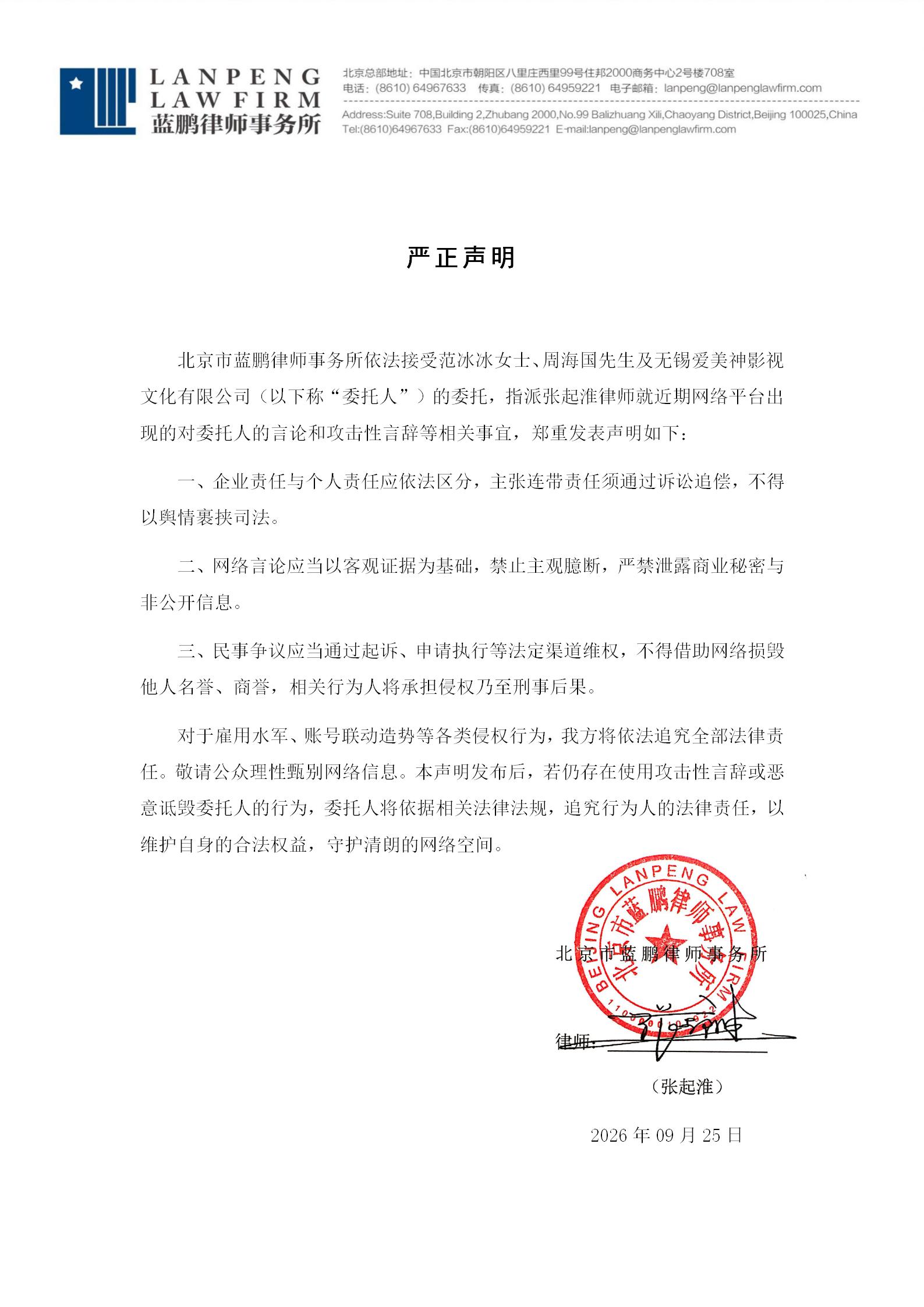 微信图片_20260925134156_4_139.jpg